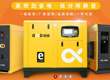 价格≠价值：空压机价格战吞噬的是品质和售后