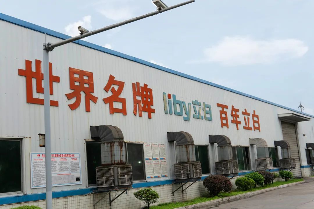 daily chemical industry | first level energy efficiency intelligent air compressor station is listed and implemented, saving 760000 yuan annually!