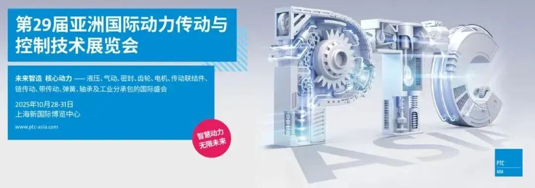 ptc展会葆德签约10家代理！磁悬浮空压机省电30%引热潮