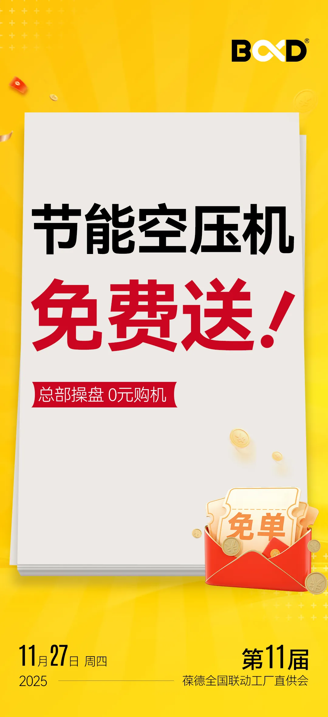 海报1.jpg