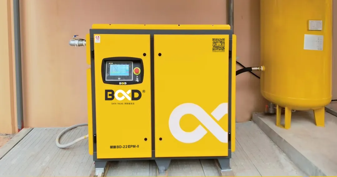 22kw 葆德二级压缩空压机 epm-ii