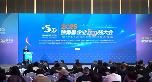 葆德科技获评“中国隐形独角兽企业”，引领工业互联网创新