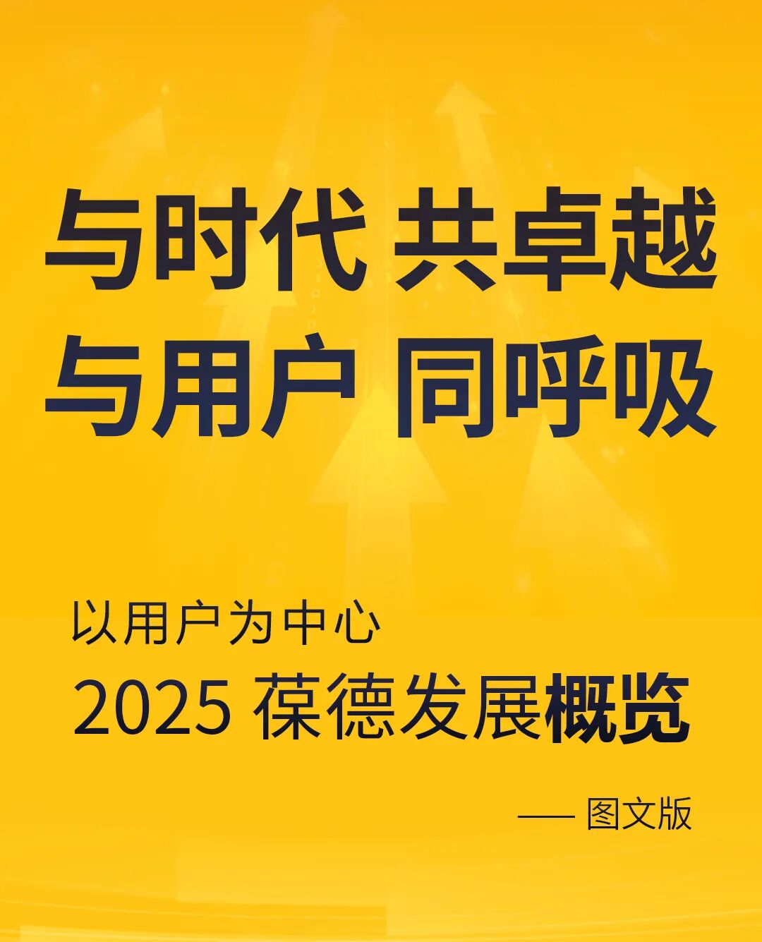 元旦2026_02.jpg