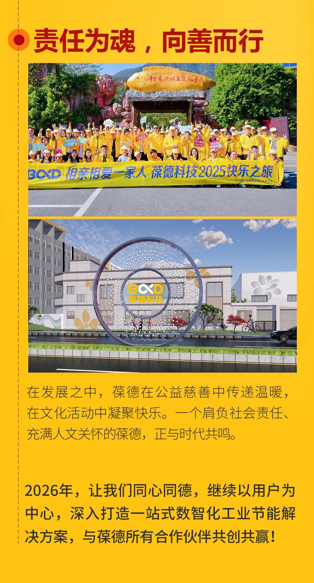 元旦2026_09.jpg