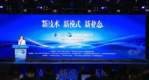 ai 制造！葆德科技数字化案例获评“ai应用智能制造优质案例”