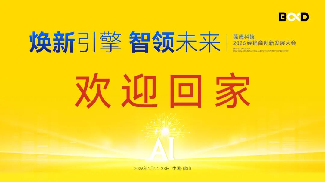 欢迎横屏.jpg