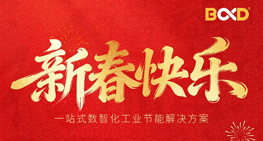 金马迎春 | 工厂春节放假，空压机停机保养指南请收好！