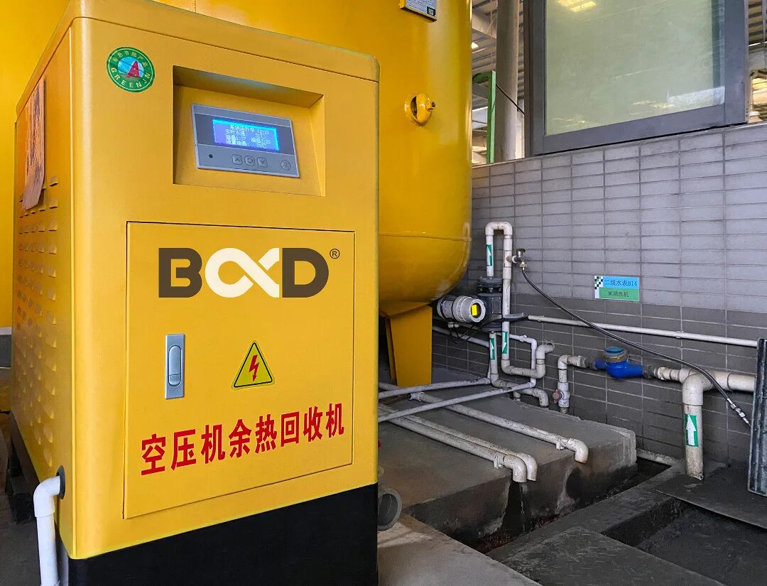 葆德科技余热回收一站式交钥匙工程服务