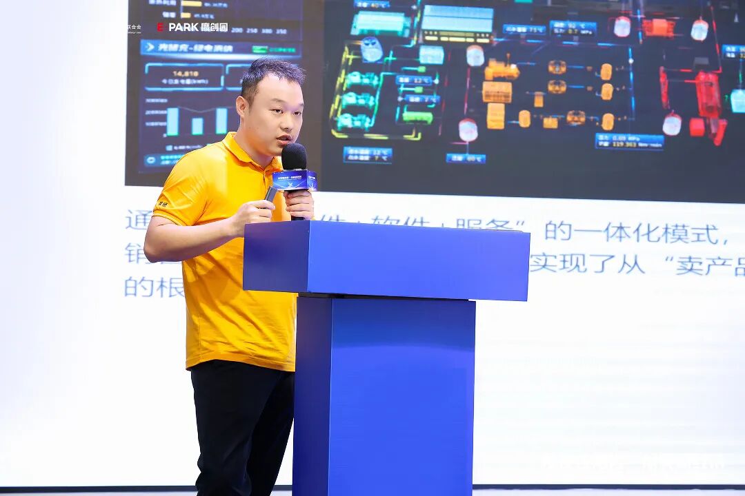葆德科技工业数字化总经理黄俊炯发表主题演讲