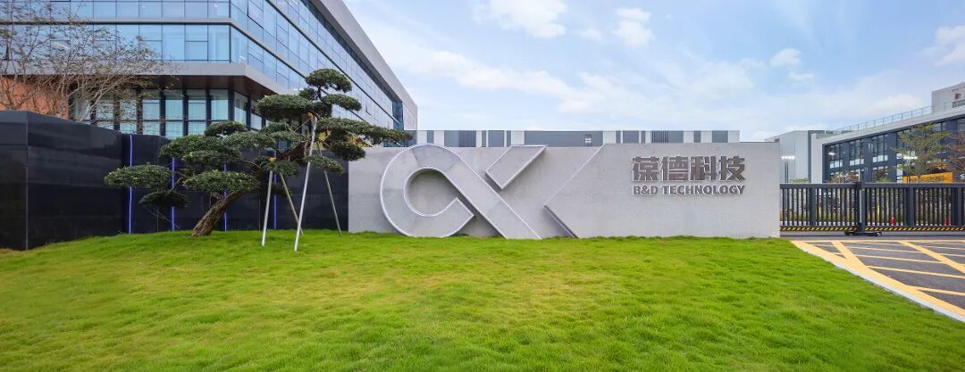 葆德能源管理平台案例展示