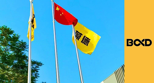 2026广东省制造业单项冠军！葆德科技双级压缩空压机再获权威认定